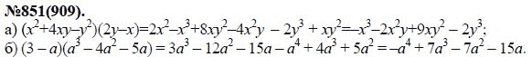 Ответ к задаче № 851 (909) - Ю.Н. Макарычев, Н.Г. Миндюк, К.И. Нешков, С.Б. Суворова, гдз по алгебре 7 класс